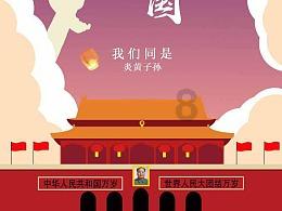 小蓝球向上跳