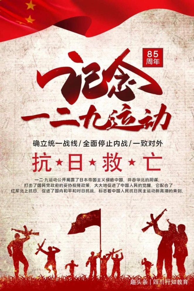 冰墩墩别针多少钱？游戏画面