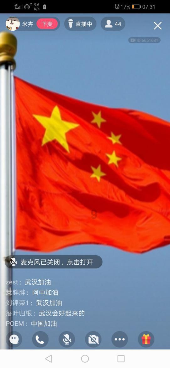 弹球大战俄罗斯方块