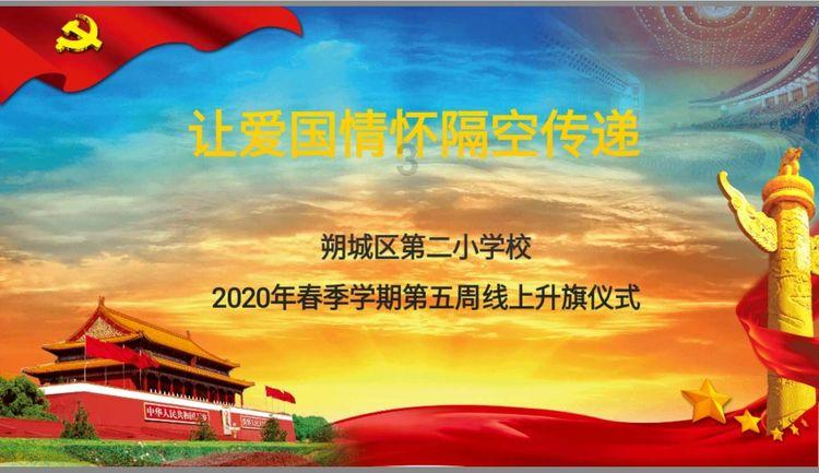 蓉杭携手！川农学子探究成都大运会与杭州亚运会背后的文化力量