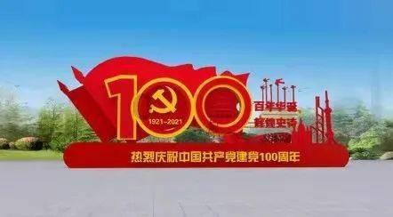 消灭红球大作战