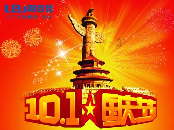 两会声音|高一轩委员：建议在酒仙桥旧改中加强在地记忆保留