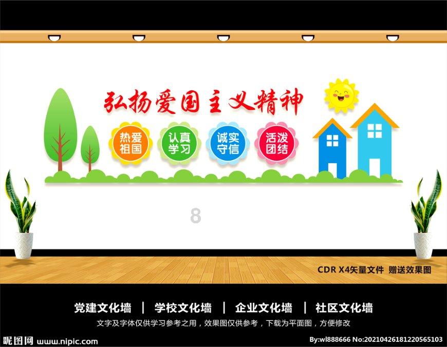 女娲小传:说说关于补天这件事的前因后果