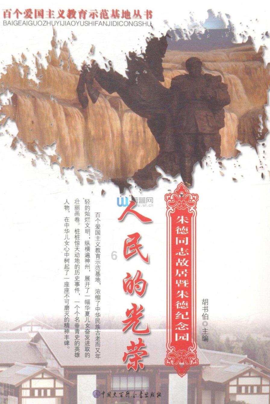 大资金还在买!4只沪深300ETF半小时成交超70亿元