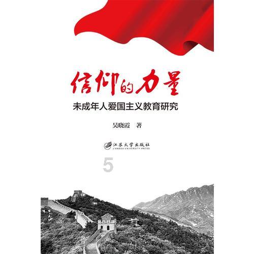秋季浪漫约会