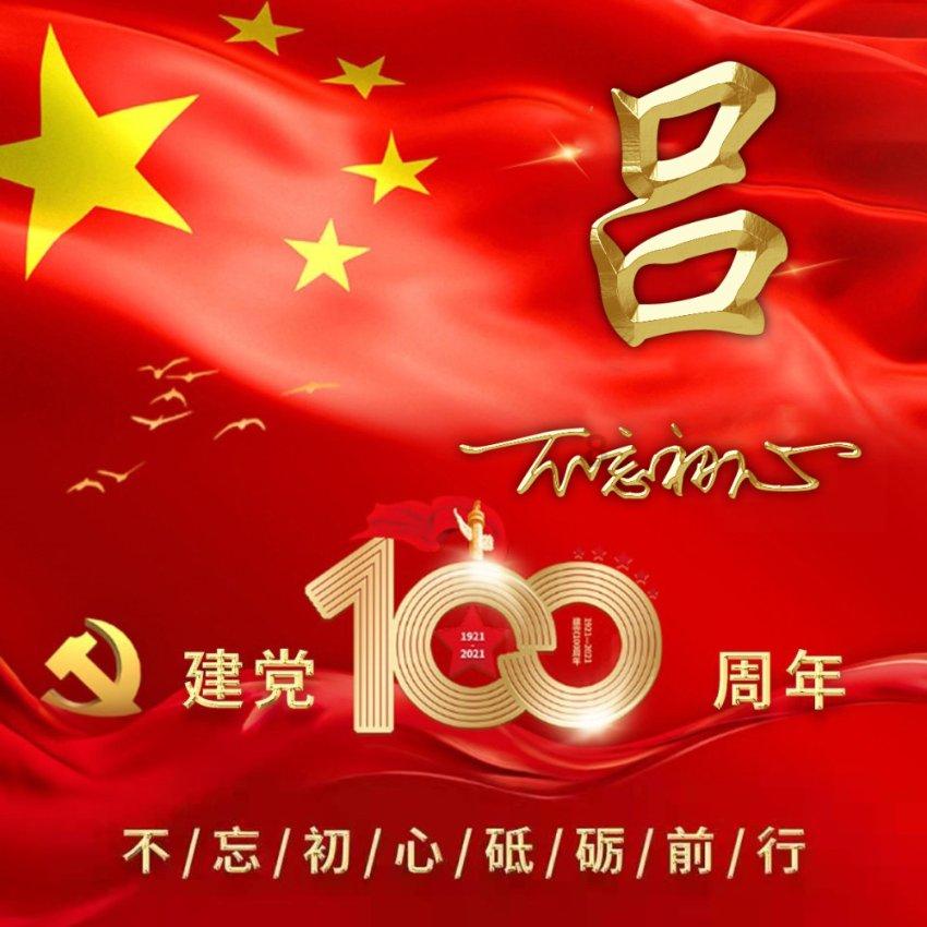 嵩明县召开2024年征兵工作会议