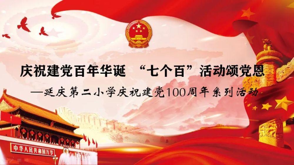 仁化县召开2023年法治建设暨镇街综合行政执法体制改革工作总结会