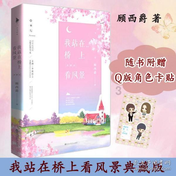 生态环境部「环评」相关法律法规及政策文件汇总（2024年版）