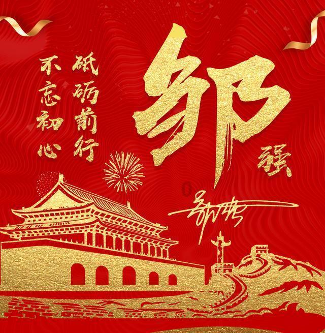 战争机器