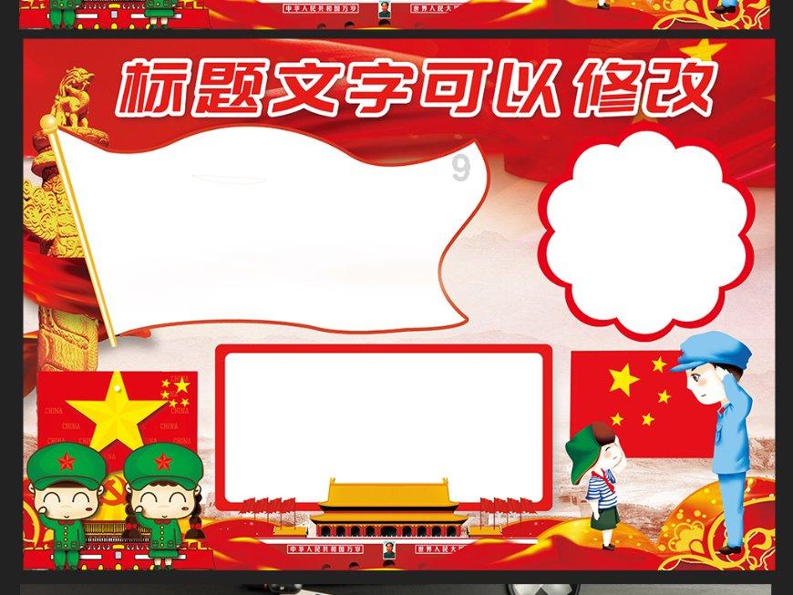 皇室宫殿