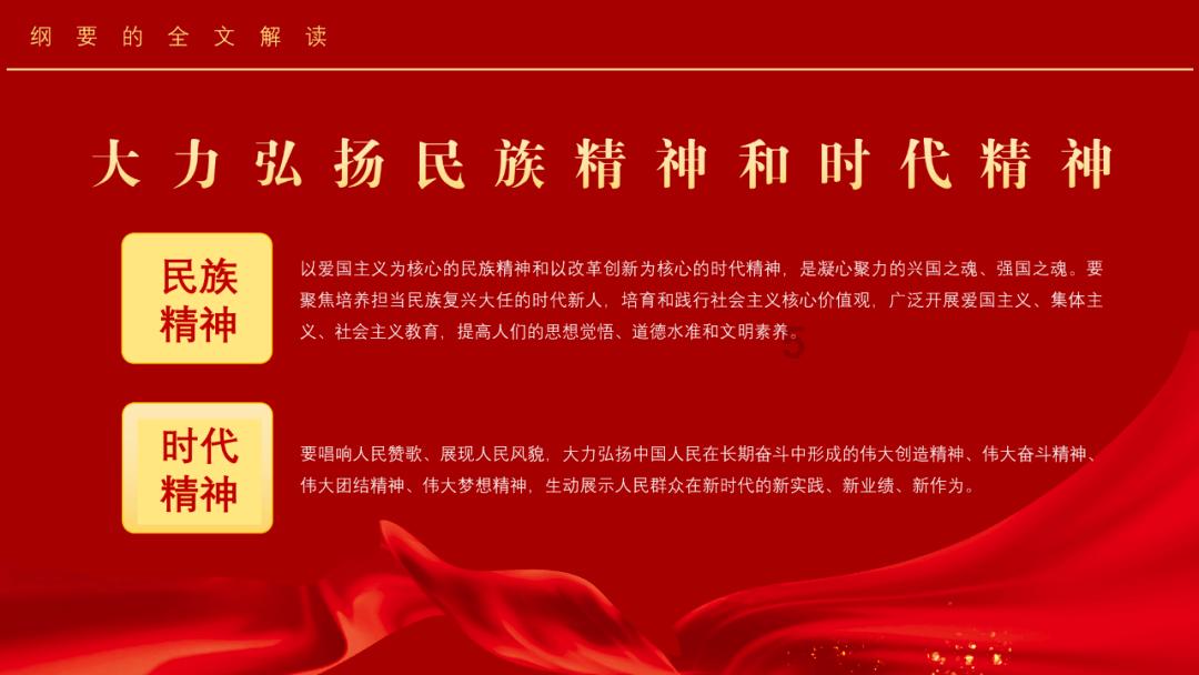 主公才是真绝色