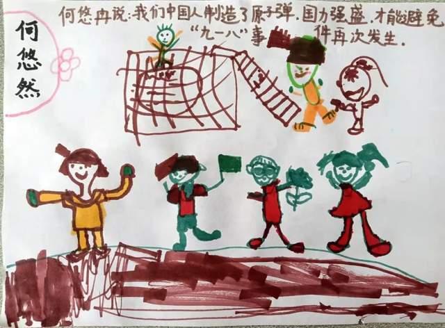 拯救电力塔的泰坦