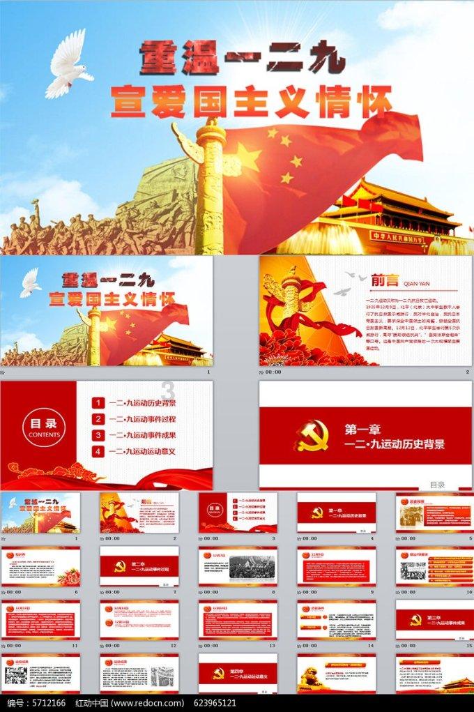风卷残云