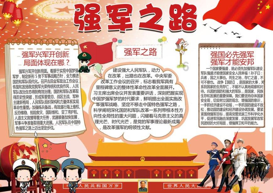 冷知识分享平台-顺产真的会影响身材和夫妻生活吗,揭秘你不知道的世界