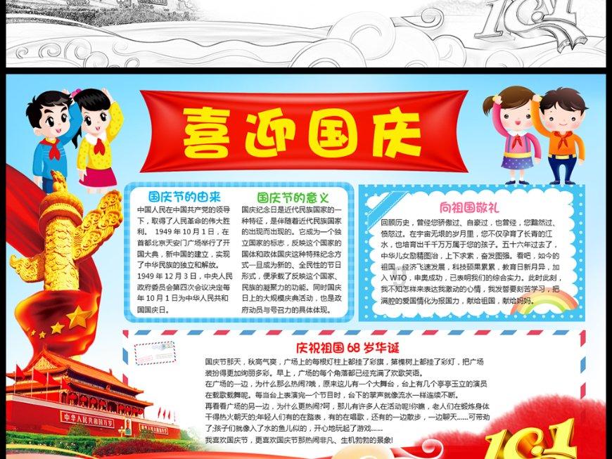 00后计划16天从上海乘公交到漠河 “小时候的梦想，终于有机会实现了”