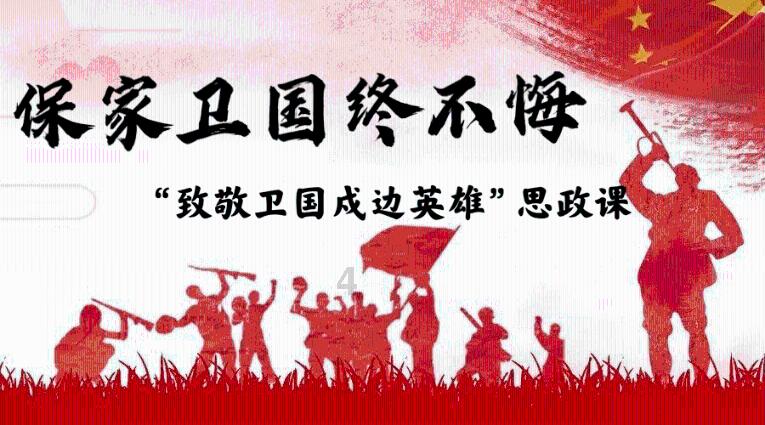 卓玛、张伟法官带您了解雪域高原人民法院服务保障“四个创建”成效