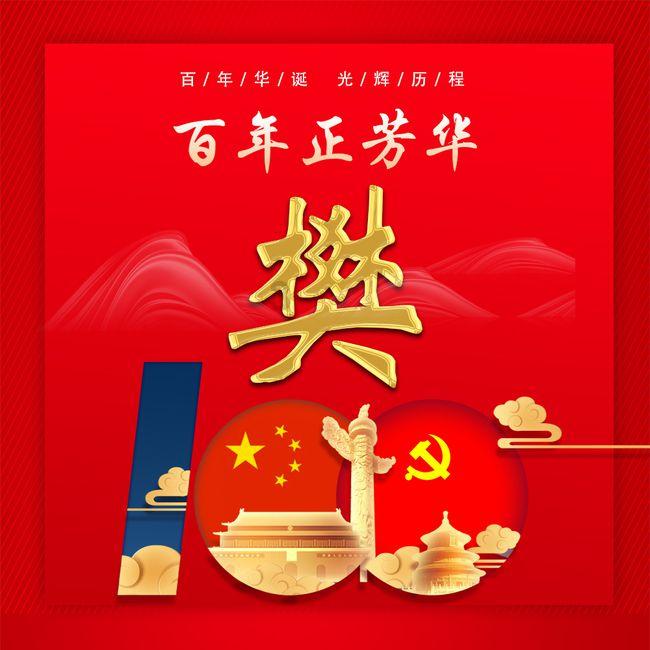 腐烂国度2