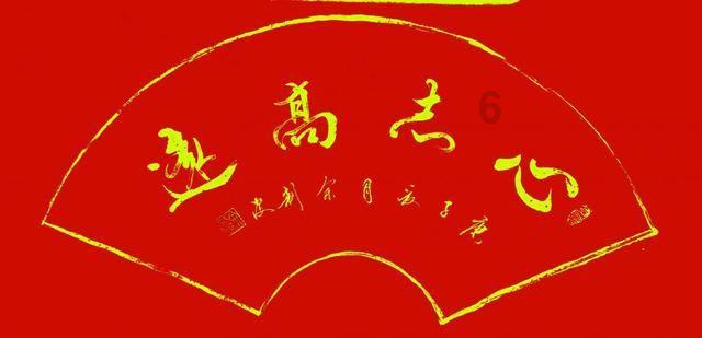 永远的7日之都