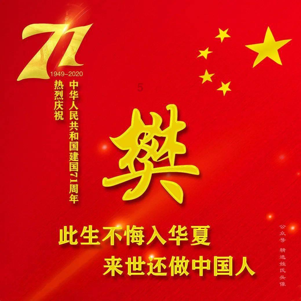 唐山农商银行古冶支行：集中“充电”提升信贷管理水平