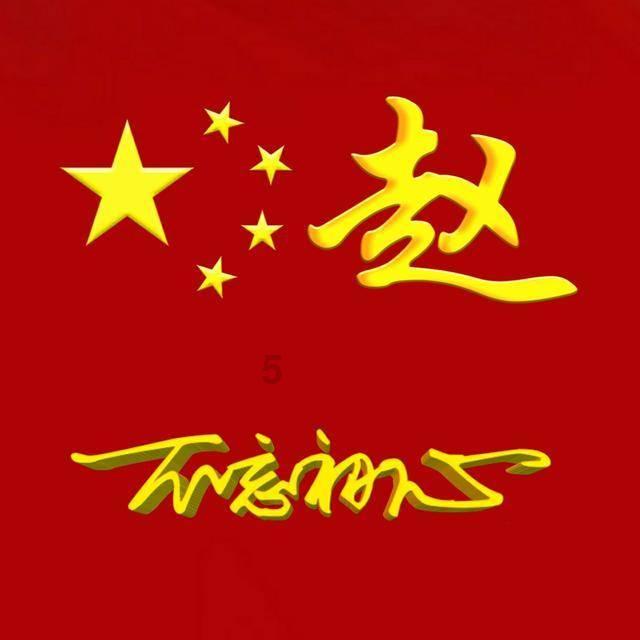 恒瑞是亏了还是赚了?