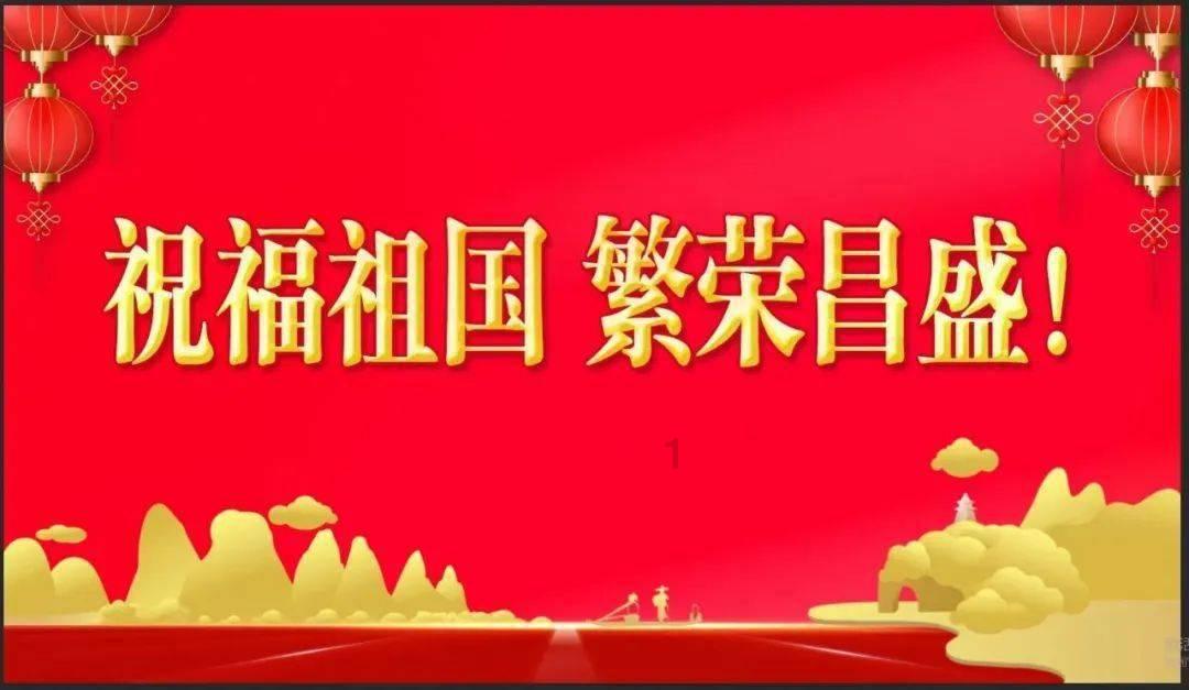 画线进洞