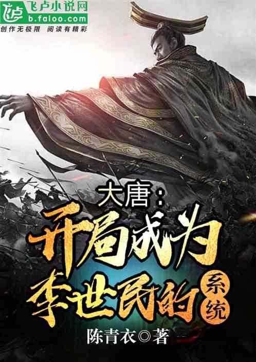 未转变者