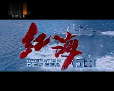 越过篱笆