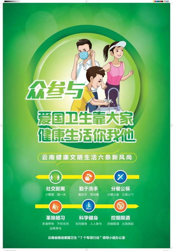 遵义:“红色引擎”激活老区“幸福密码”