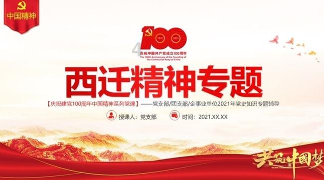共谱合作新篇 共创美好未来 呼和浩特市航天经济开发区投资环境推介会暨重点项目签约仪式隆重举行