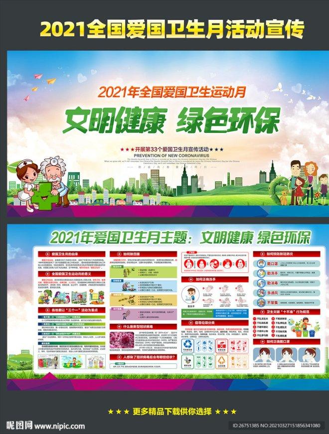 救援传统的印度女孩