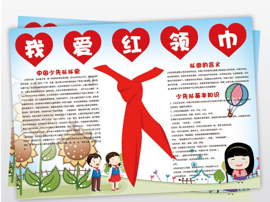 咖啡厅找不同