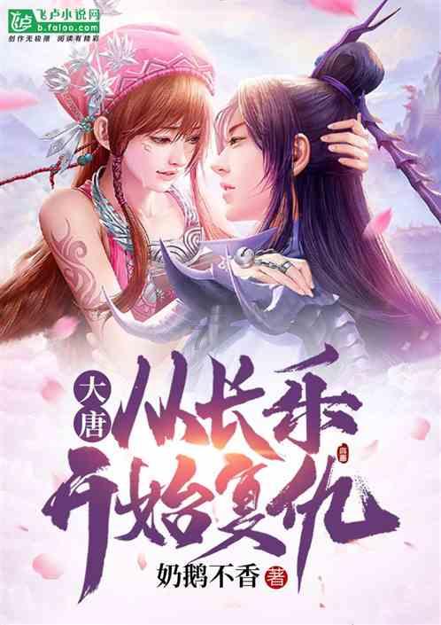 拿破仑：全面战争