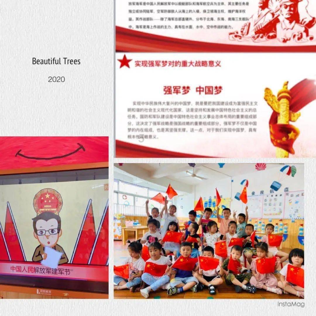 扬榆协作结下“山海情”