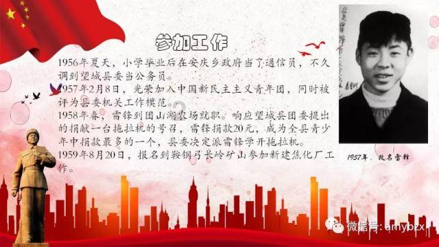 一张图：2024/01/22黄金原油外汇股指