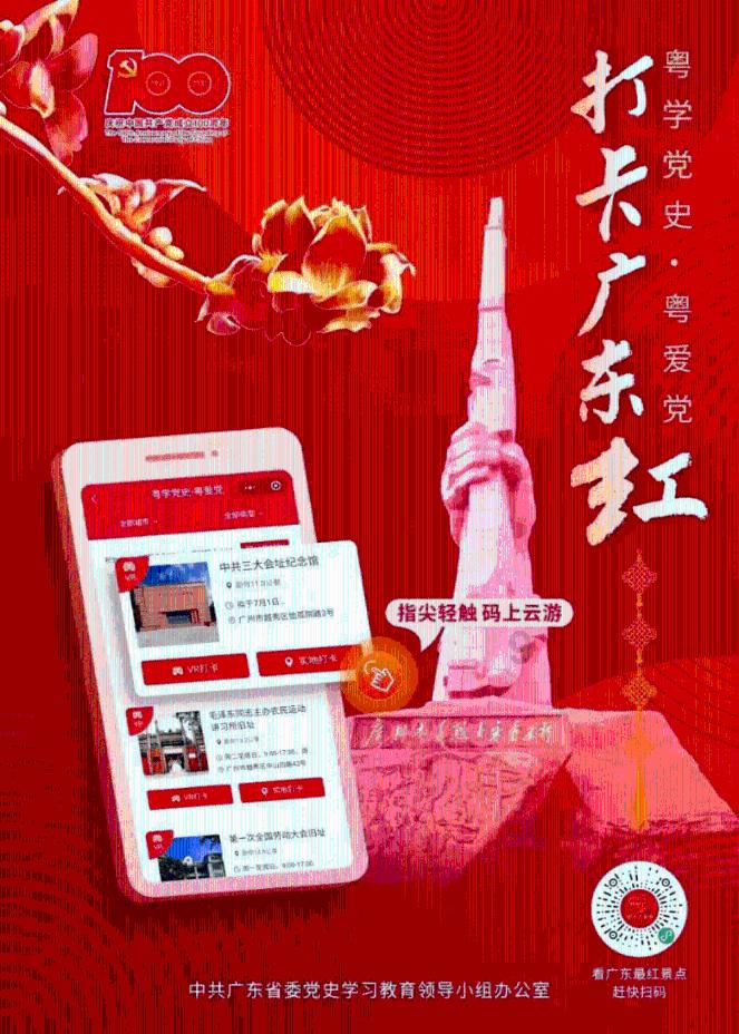 公主设计师大赛