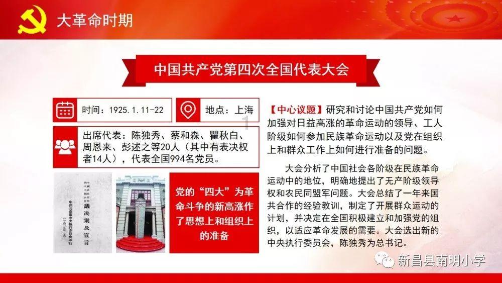 股市三点钟|沪指大涨3.03% A股近4900股飘红