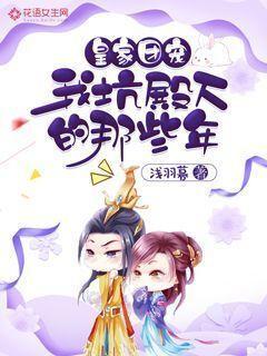 陈腐垃圾生产线