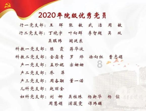 男子患肝癌晚期,拿出17万元为乡亲凿山修路,每天躺在椅子上指挥