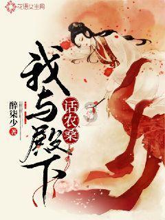白孔雀救援