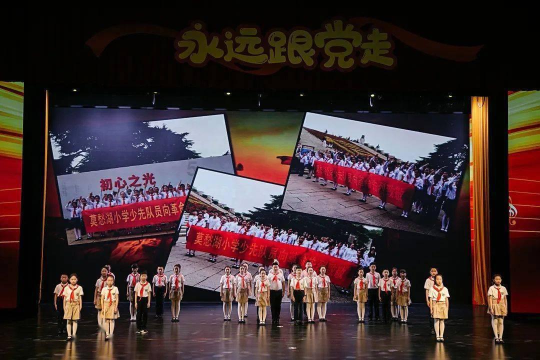 拯救穆尔小马