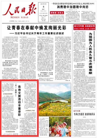 第七大题，不会做谢谢游戏画面