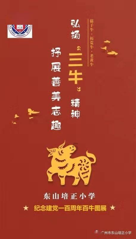 英雄之剑