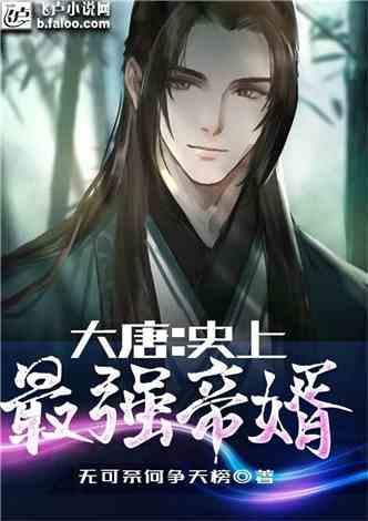 麦克斯：兄弟魔咒