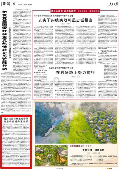 古埃及来找茬