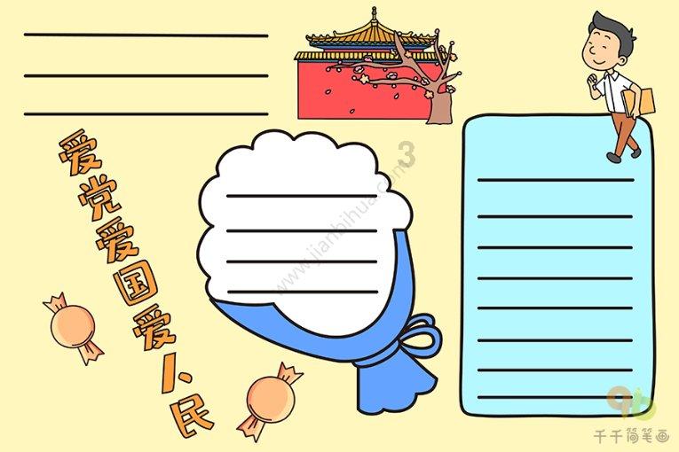 怎么学习英语