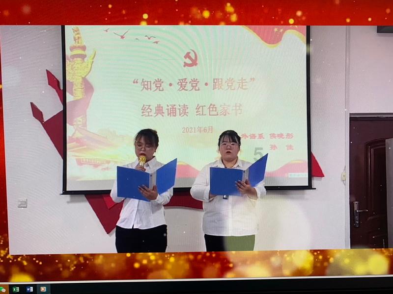 校园女生找不同3