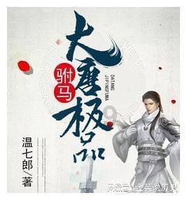 卡通小车找不同