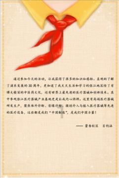 江西南丰开展橘园防寒抗冻工作
