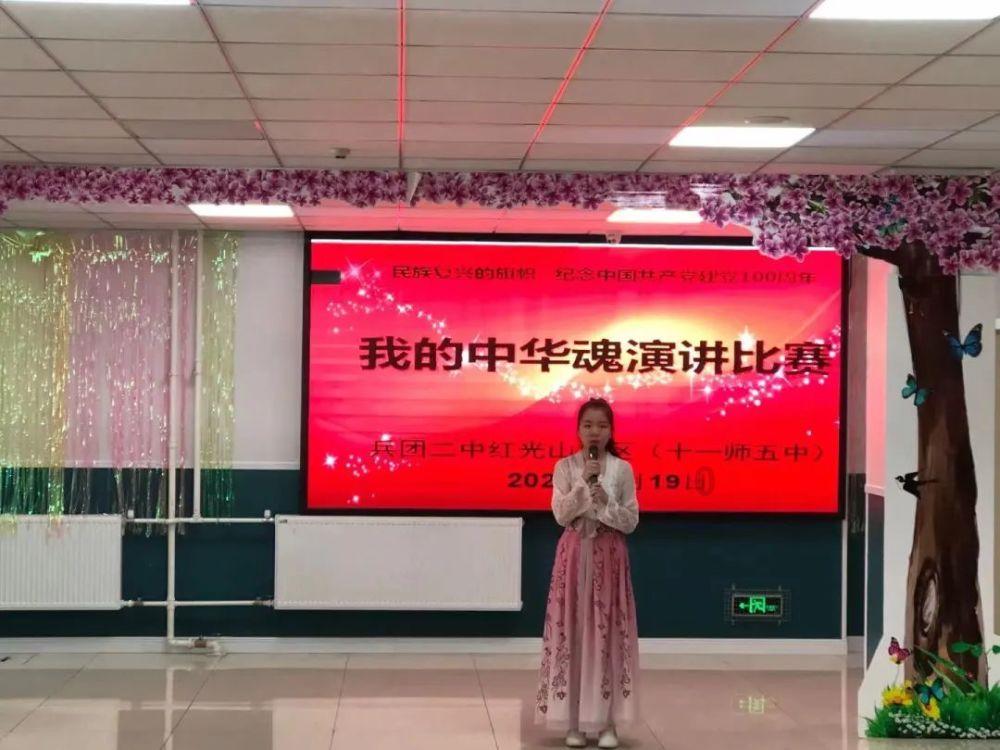 混乱特工