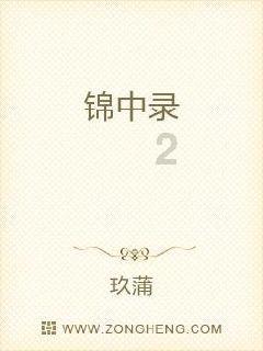山东省泰安第二中学召开2023—2024学年第一学期学生管理工作总结会议